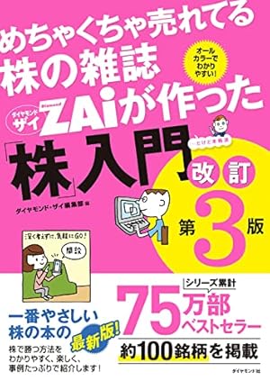ぴ太郎様　ご予約済　他の方は購入しないでください さん太郎詰合せ30入X6種 - 茨城県常総市｜ふるさとチョイス